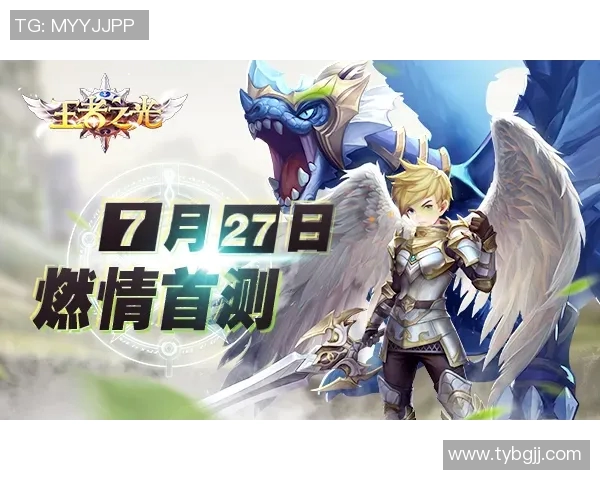 安吉尔与阿斯特里激战正酣谁将成为胜利的王者之争 安吉尔与阿斯特里激战正酣谁将成为胜利的王者之争