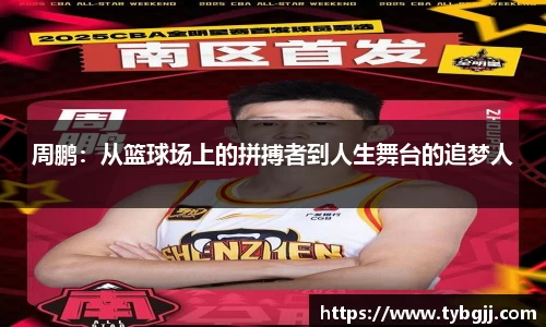 米兰体育