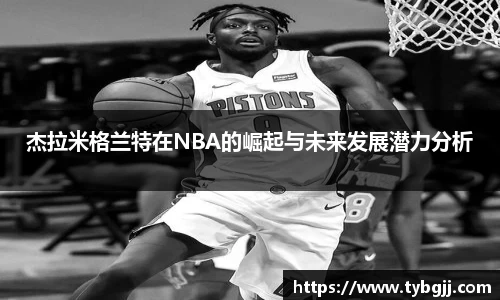 米兰体育官方网站